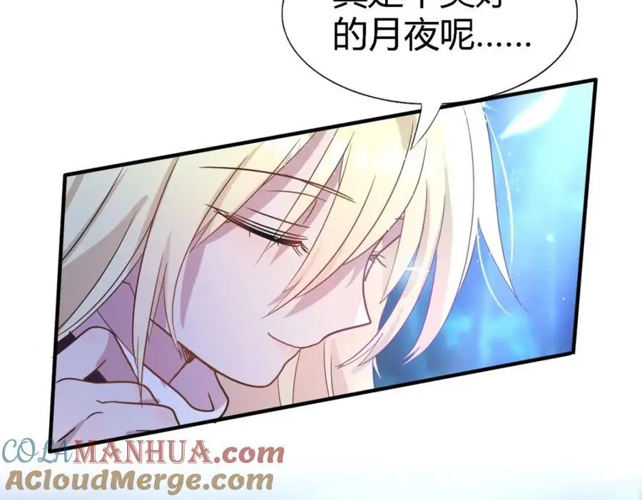 第51话 真相？15