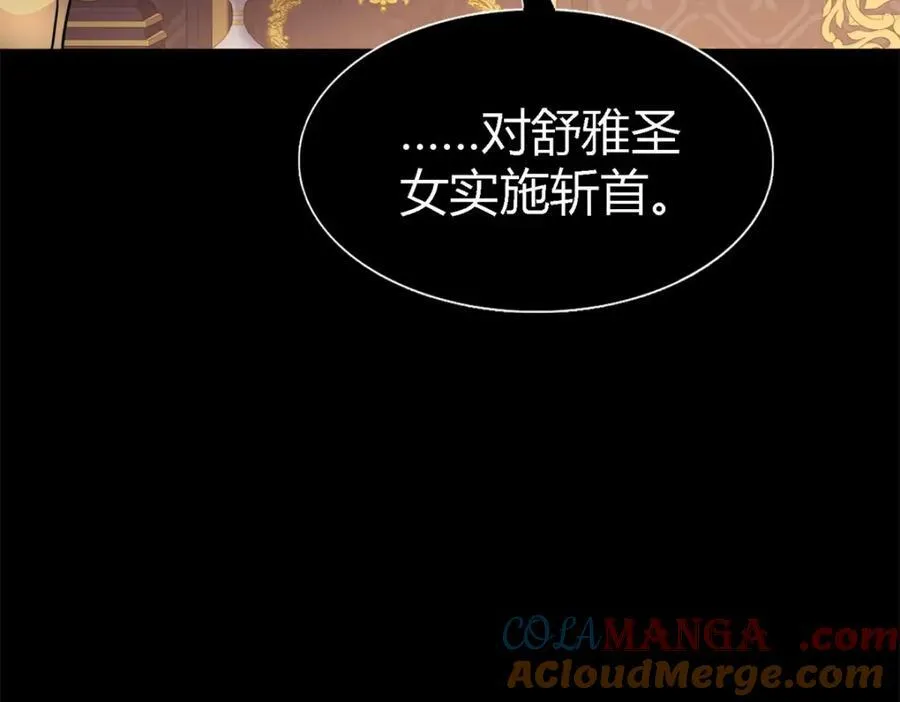 第65话 预知梦？84