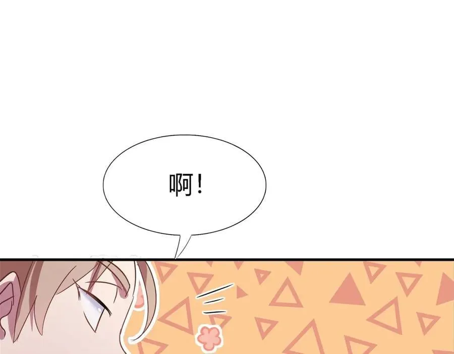 第96话 皇后？46