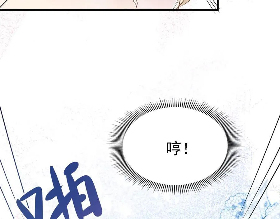 第92话 宴会前（下）56