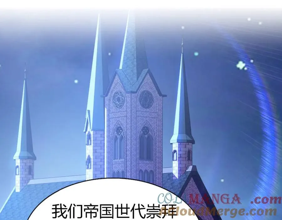 第78话 容身之处66