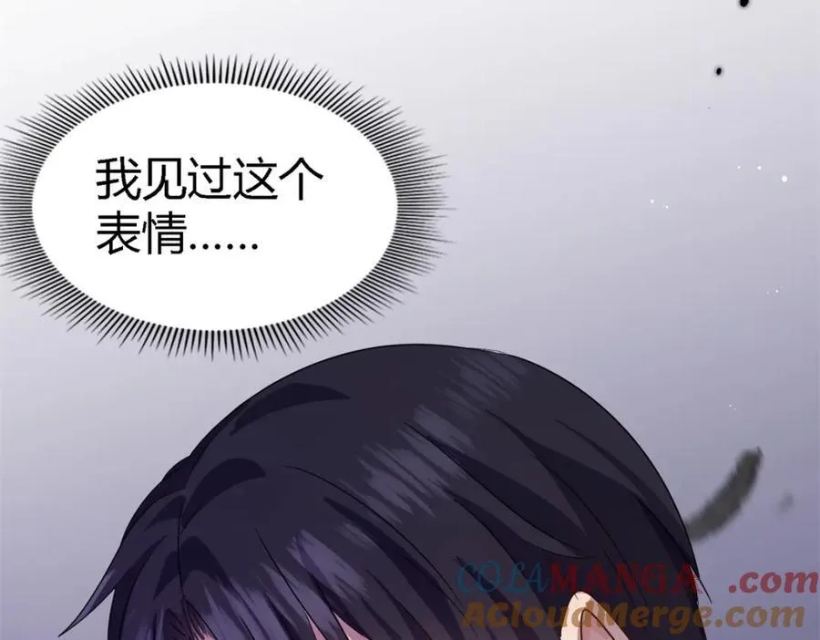 第63话 伊莫特尔63