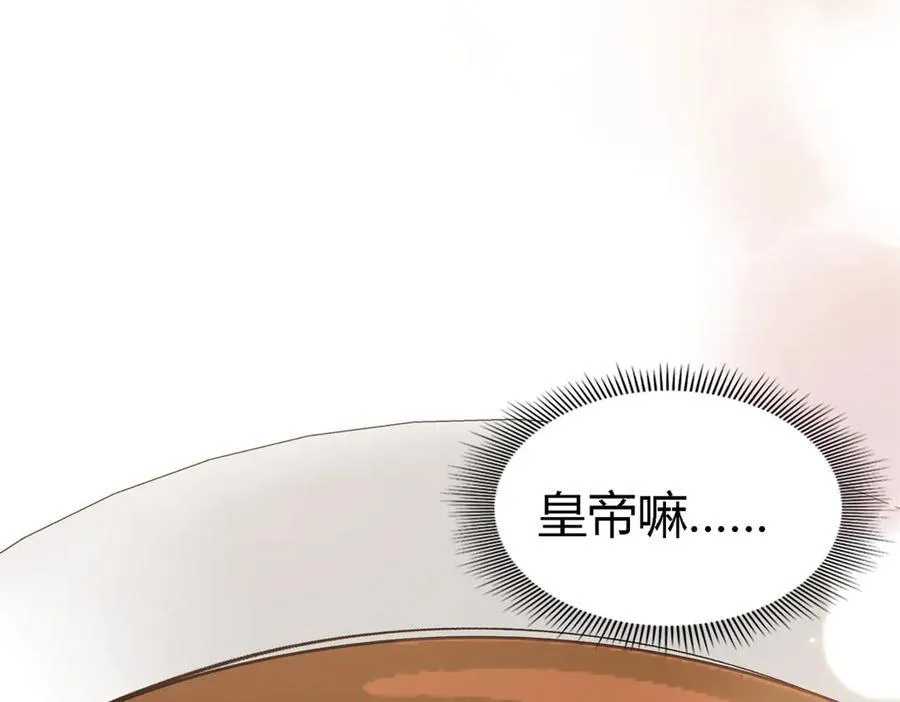 第77话 真正的计划32