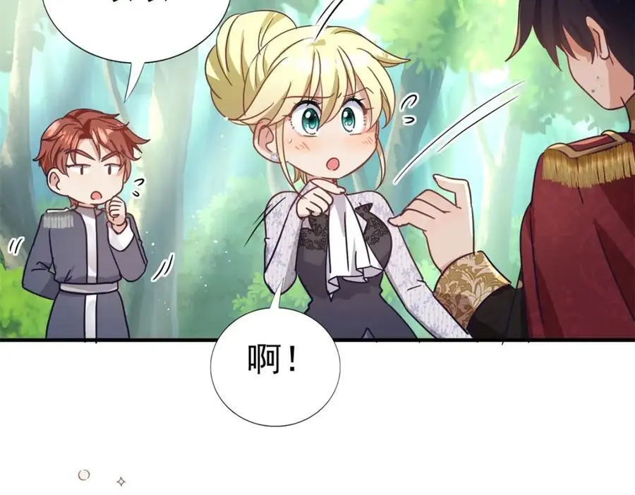第38话 怦然心动14