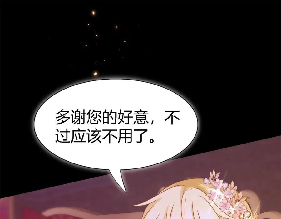 第70话 皇帝的心思43