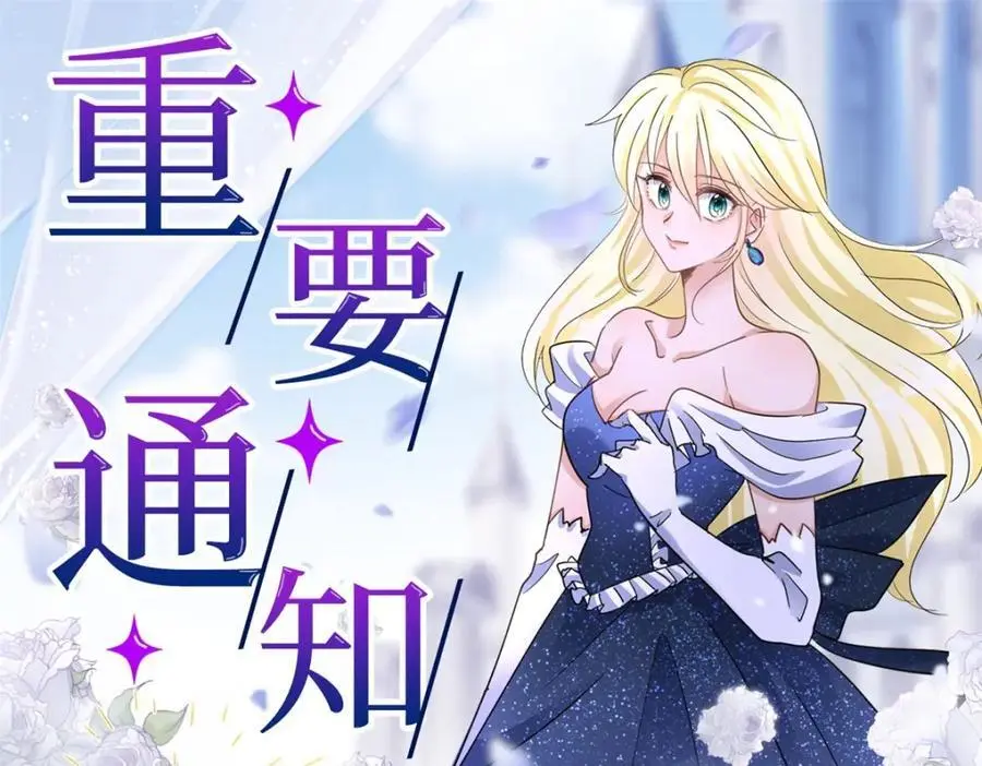 第37话 被摘下的面具67