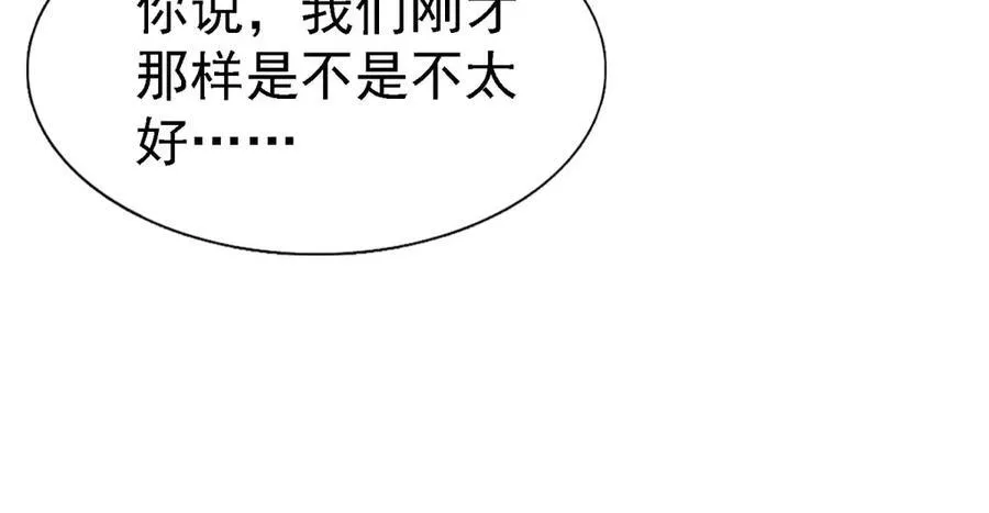 第85话 真正的朋友26