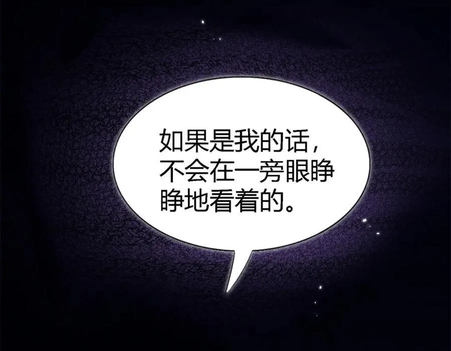 第73话 被遗忘的人（上）70