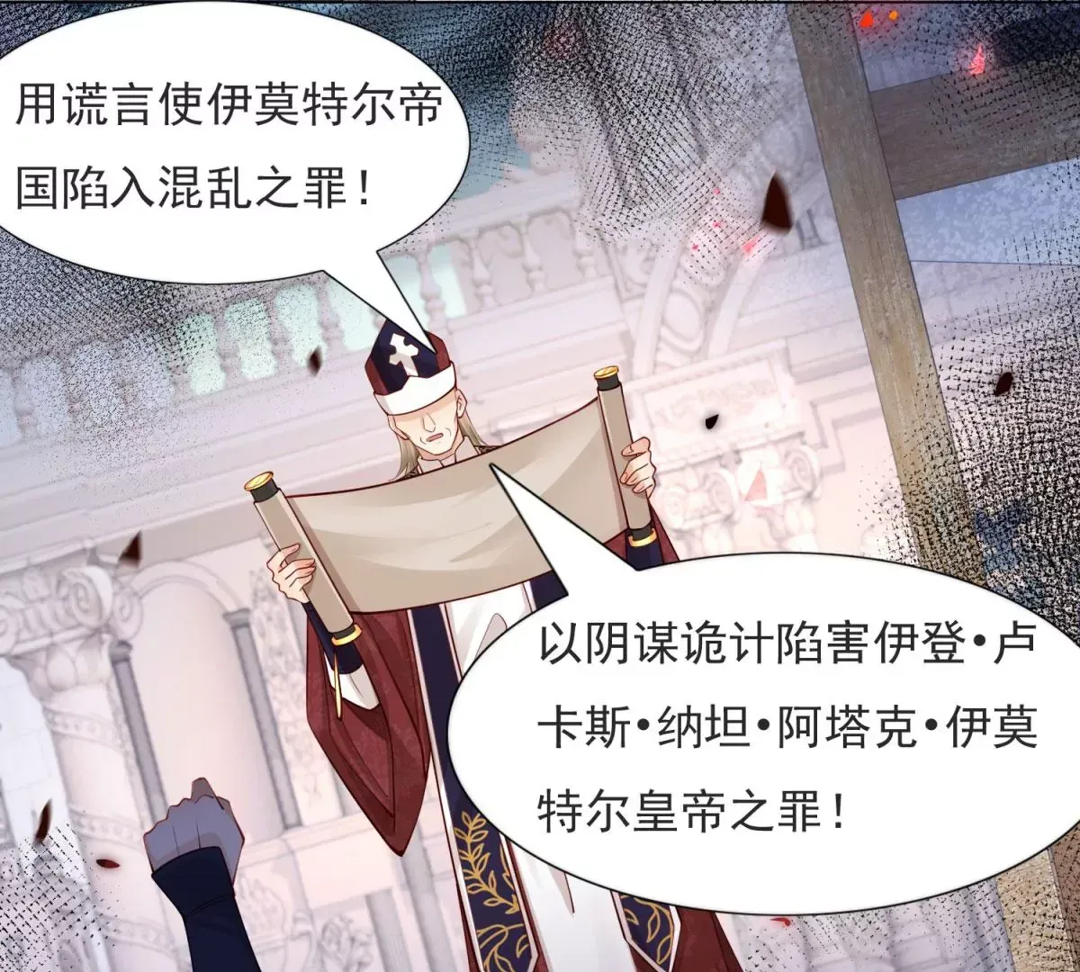 第1话 重生？5