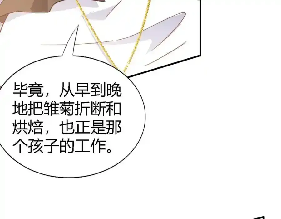 第59话 出发59