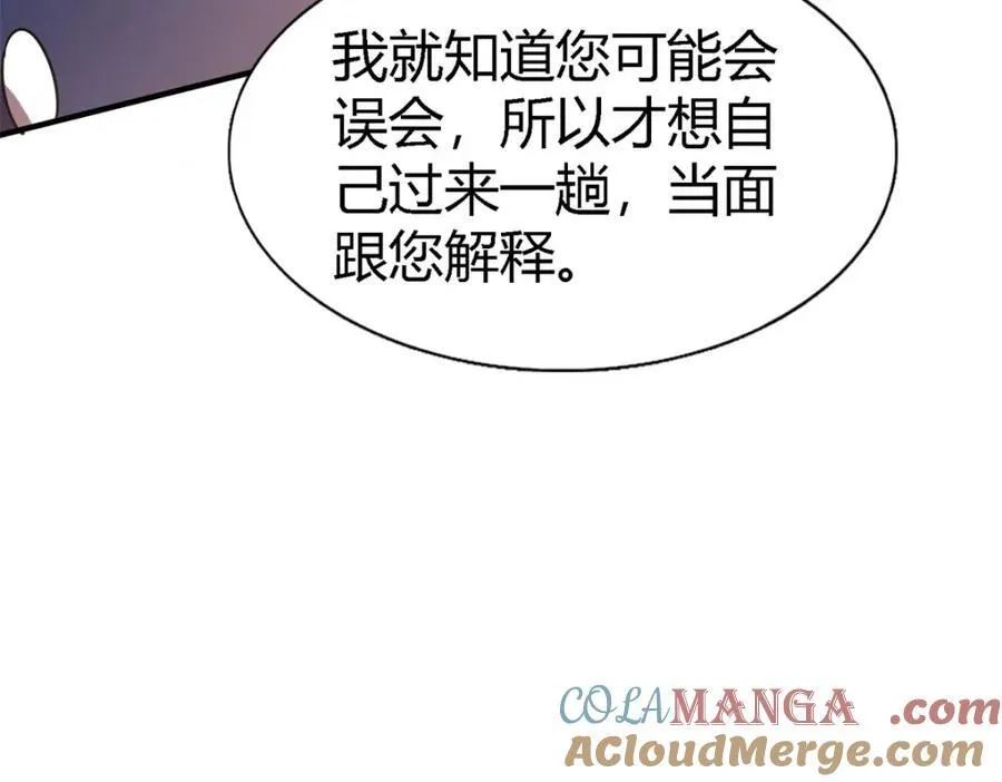 第69话 不是人质66