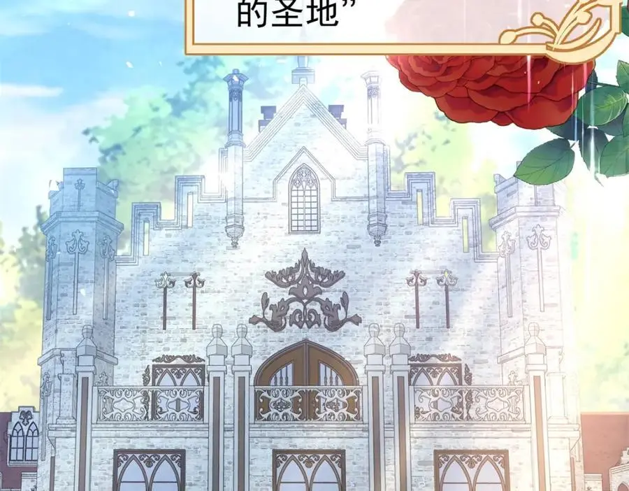 第38话 怦然心动34