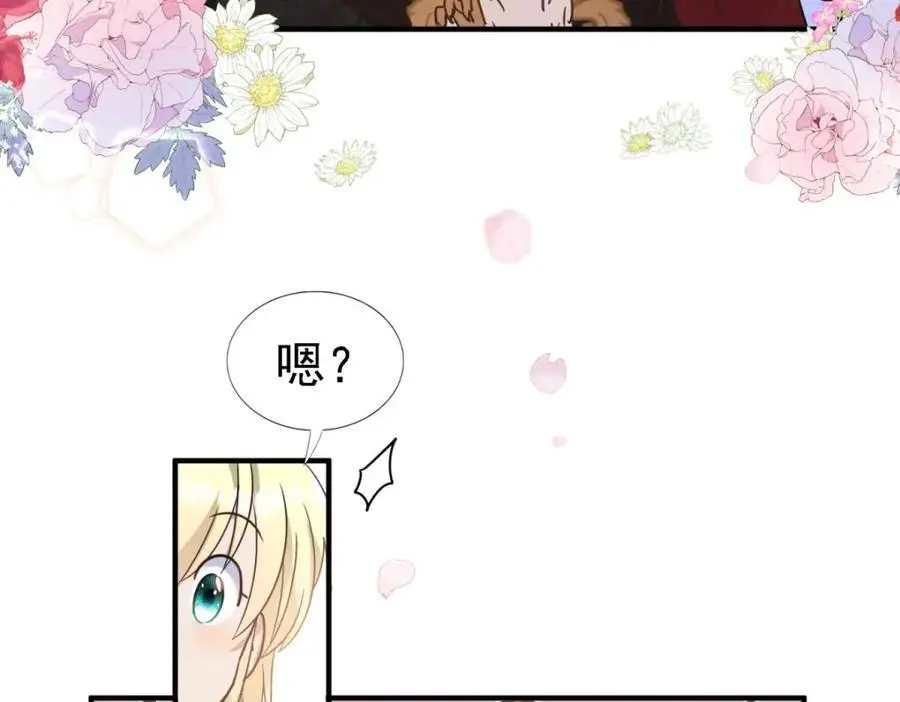 第46话 墓园41