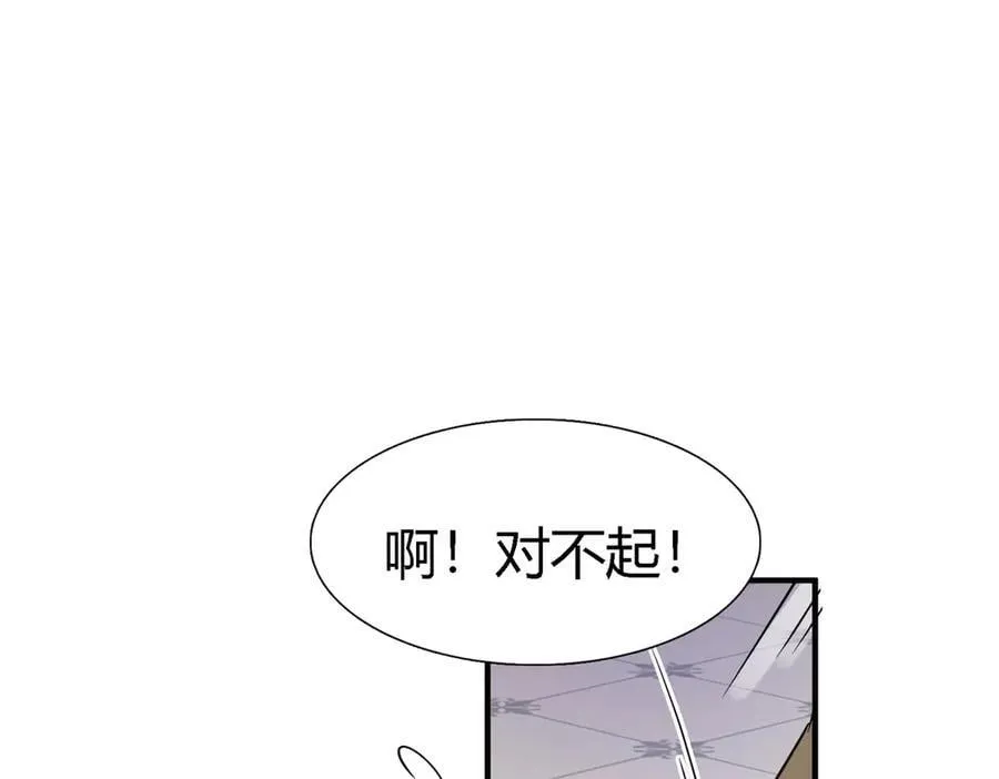 第98话 请纵容我一些吧47