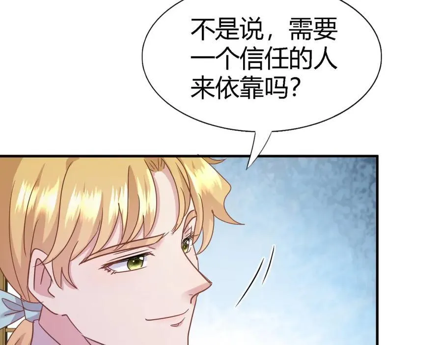 第76话 我们的计划（下）31