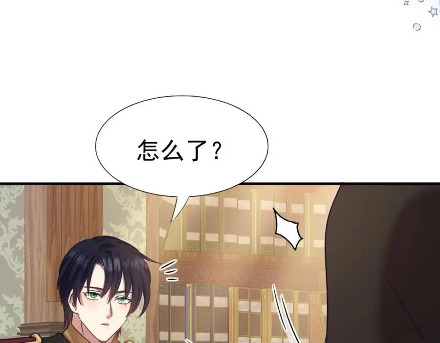 第42话 无法遗忘16