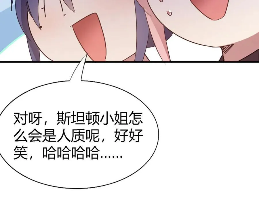 第84话 线索59