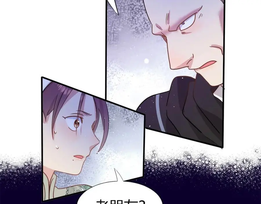 第50话 月夜65