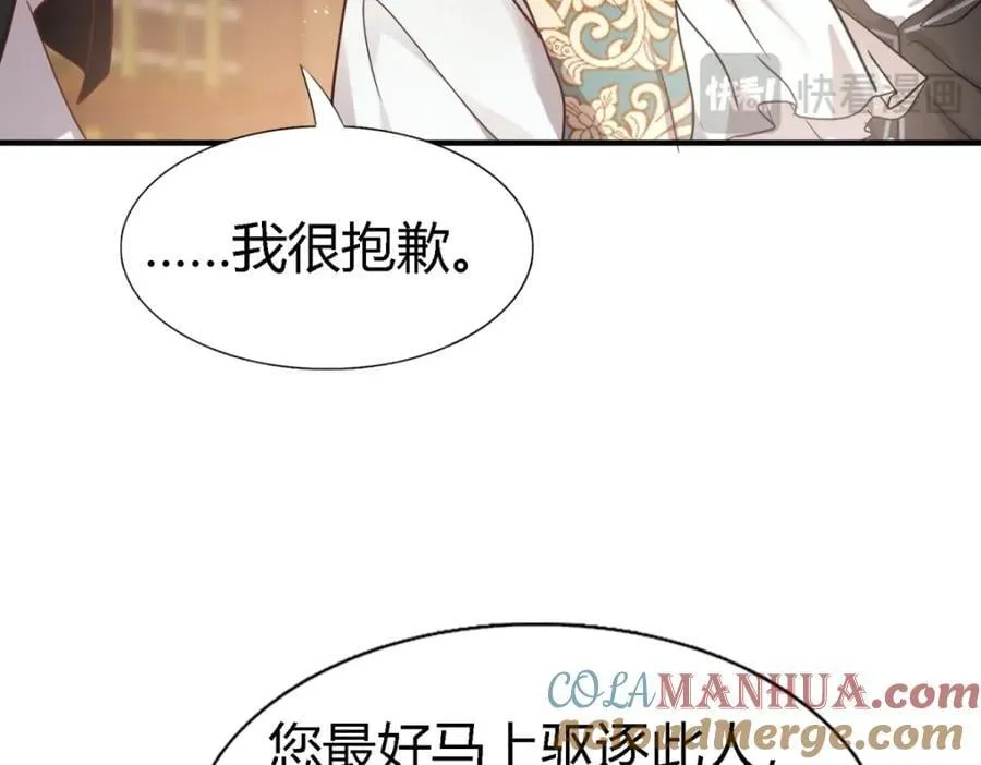 第57话 对质（下）63