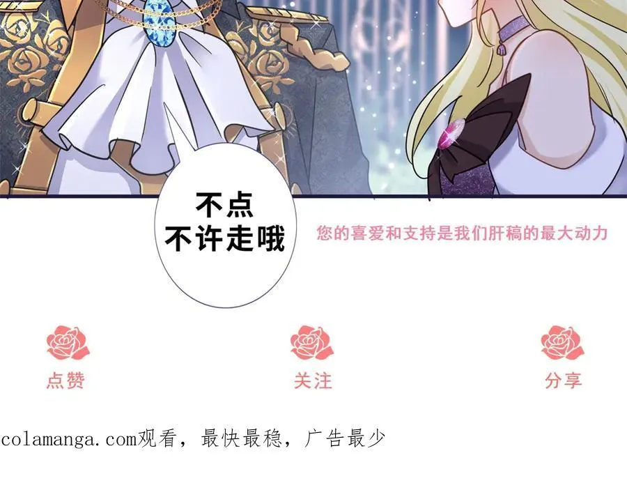 第85话 真正的朋友89