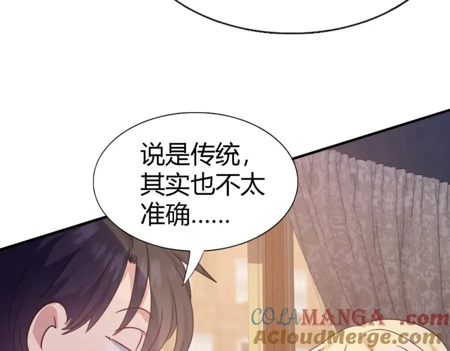 第64话 英雄51