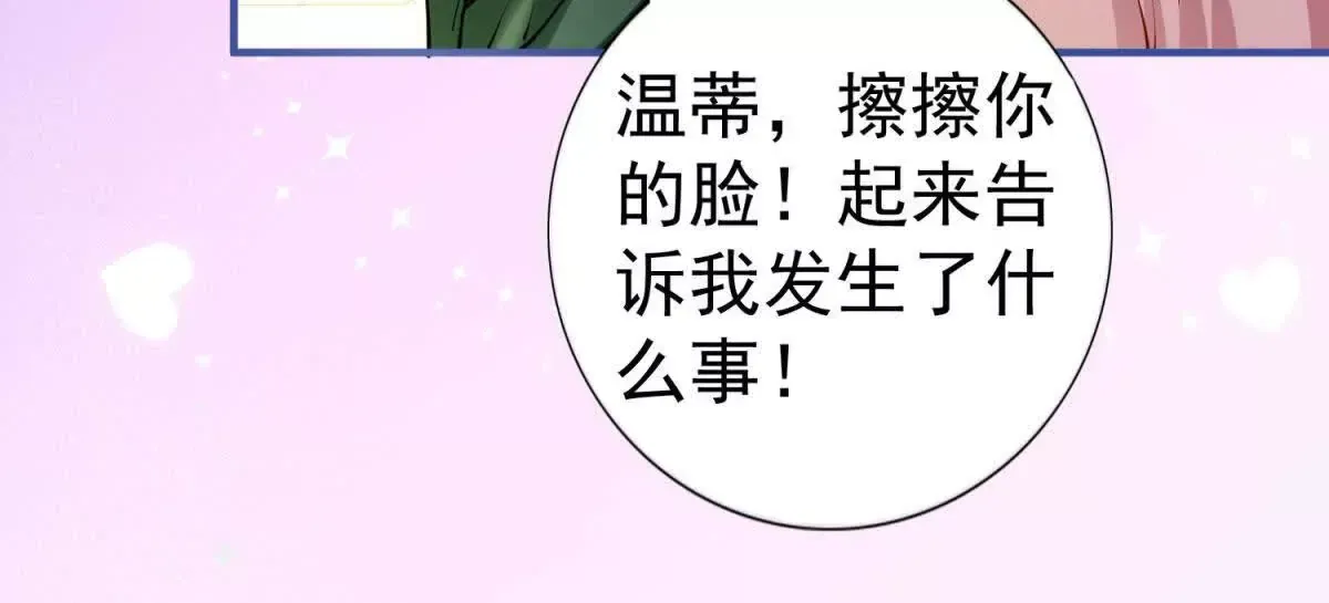 第4话 不要小看社畜！48
