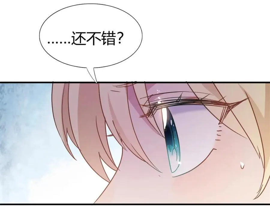 第75话 我们的计划？（上）73