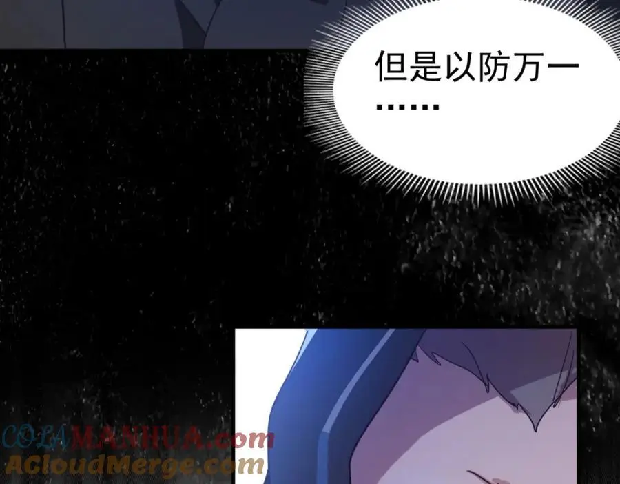 第39话 隐情63