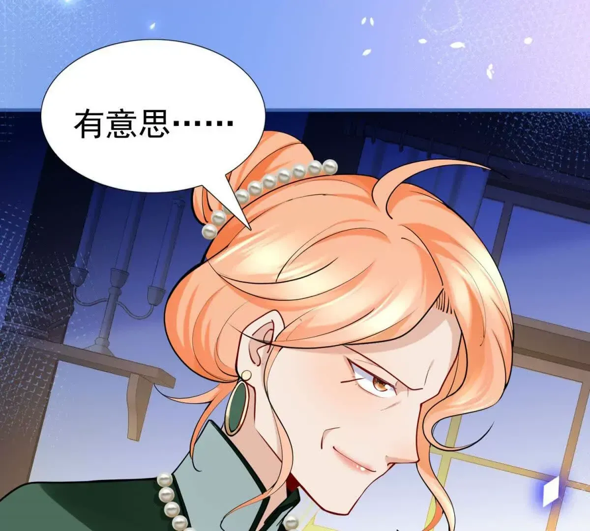 第4话 不要小看社畜！55