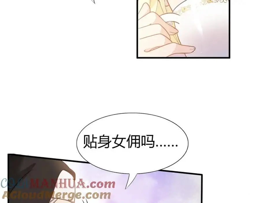 第56话 对质（中）27