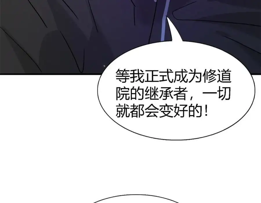 第50话 月夜55
