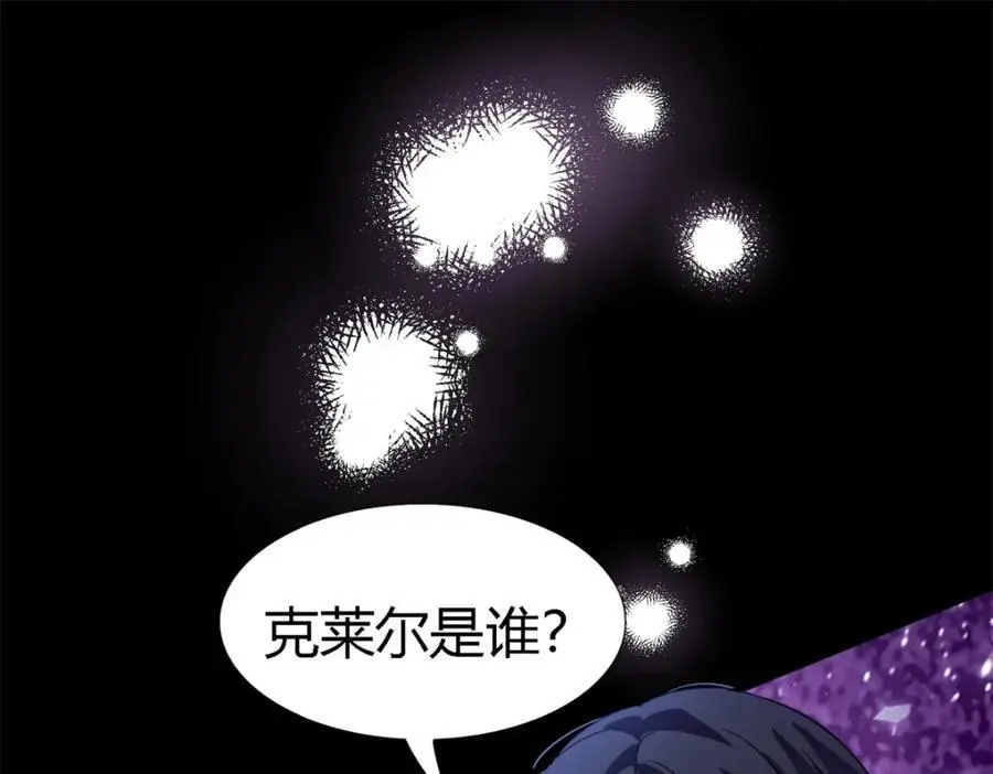 第54话 意外23
