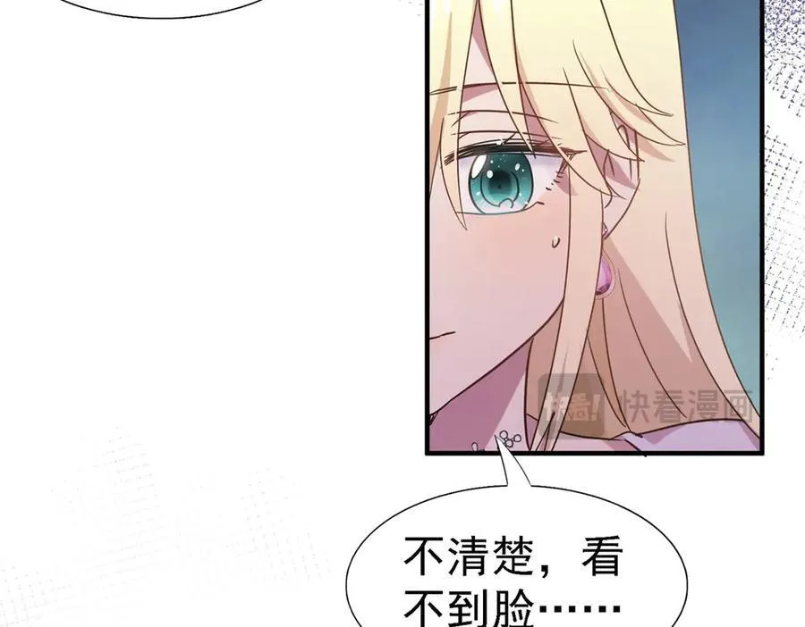 第81话 犯错圣女的下场7