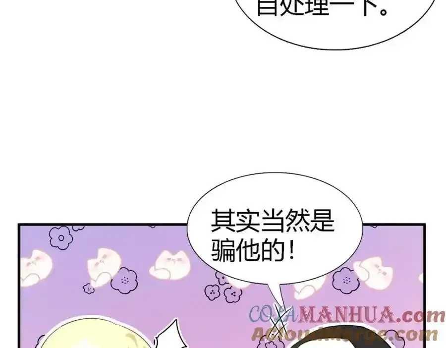 第59话 出发30