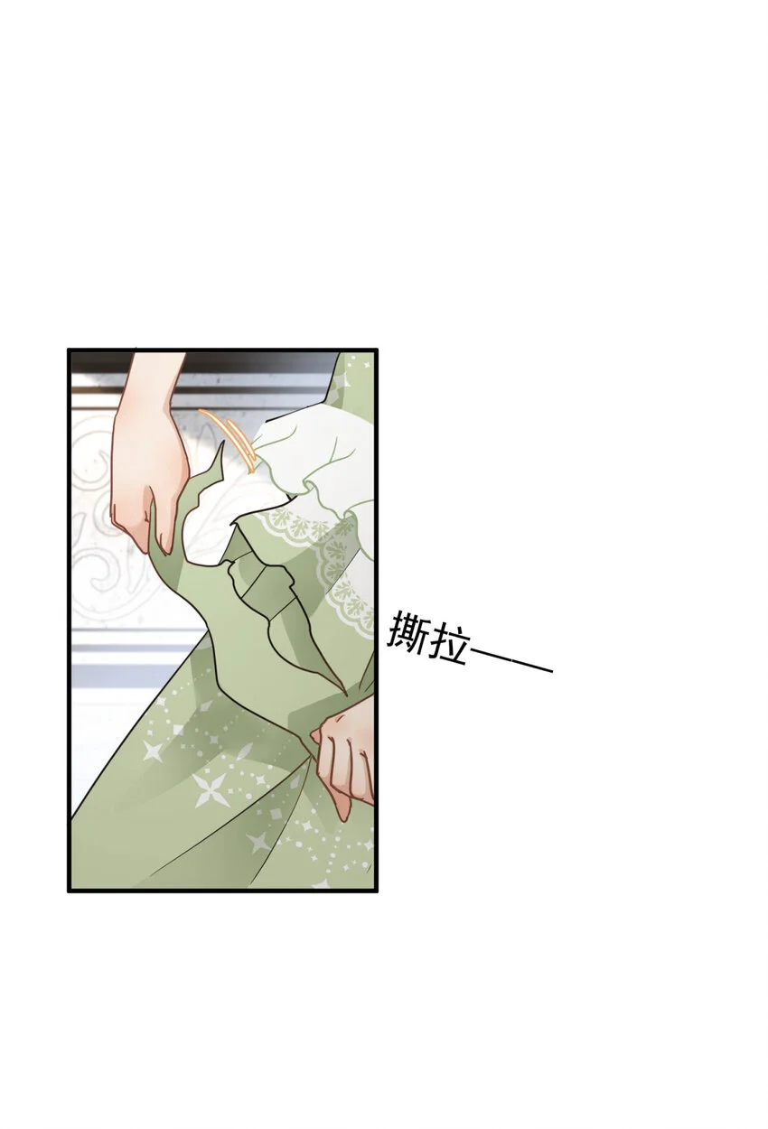 第31话 心动30