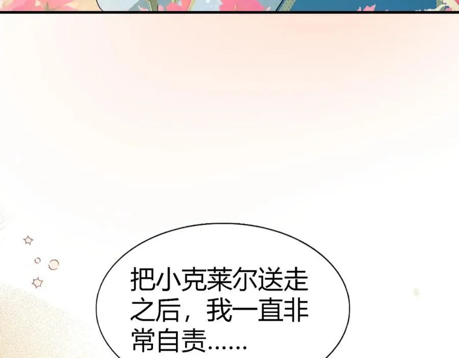 第60话 告别7