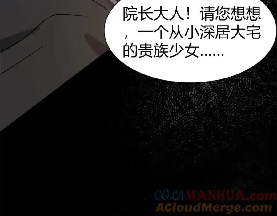 第56话 对质（中）51