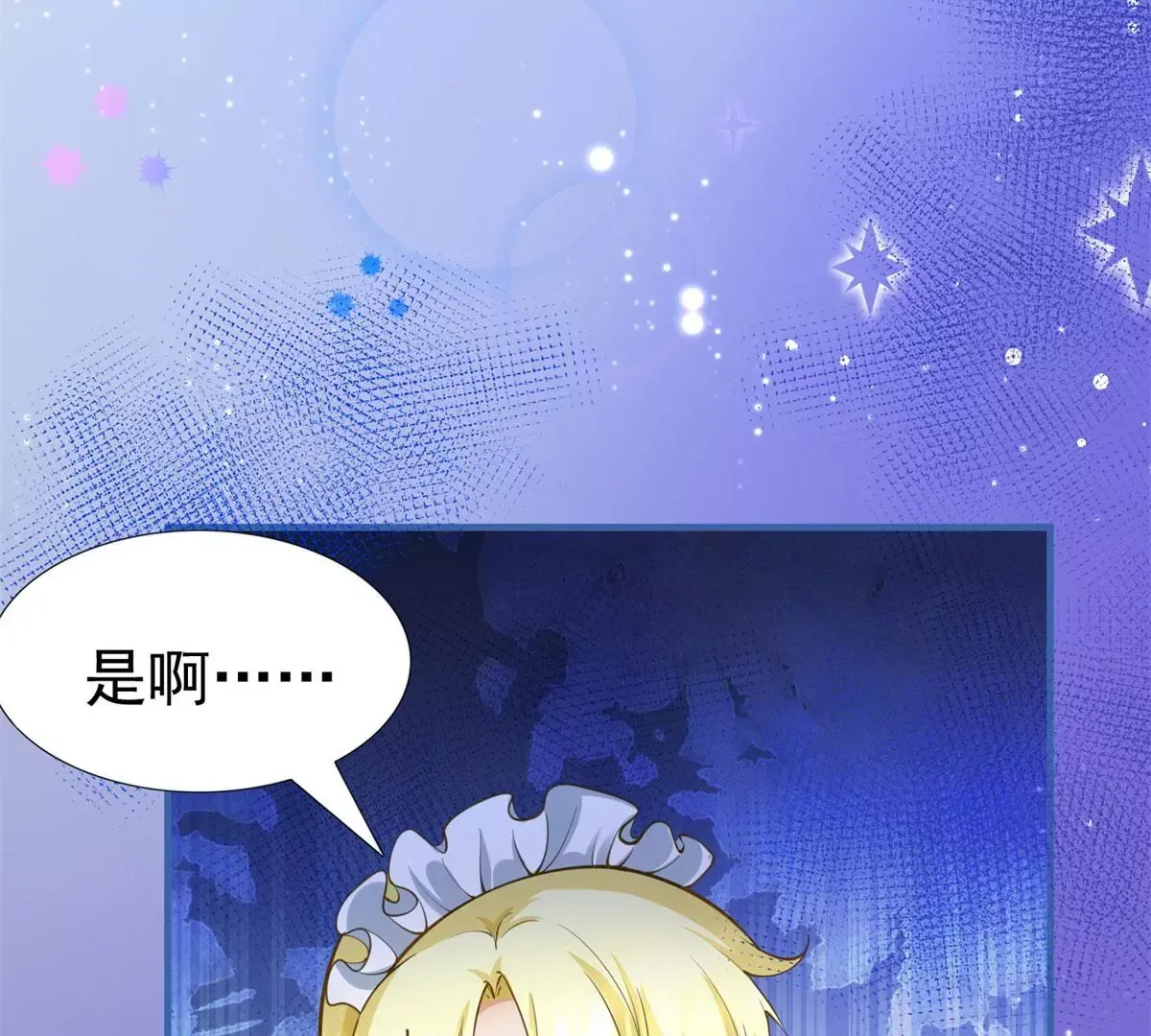 第3话 我是克莱尔·麦克罗伊18