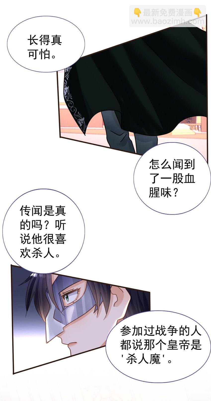 第22话 理查德的决定27