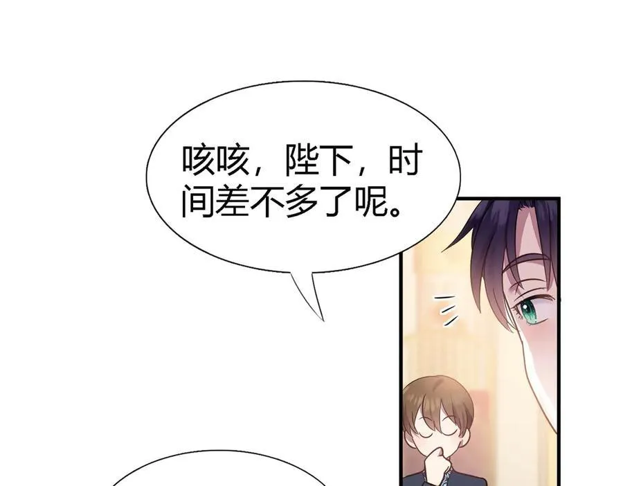 第91话 宴会前（上）40
