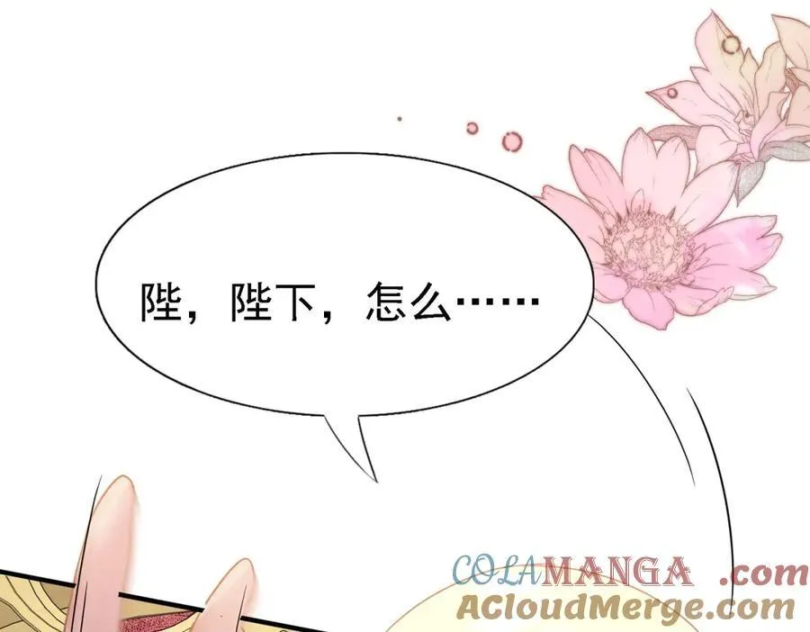 第82话 “我很好看？”33