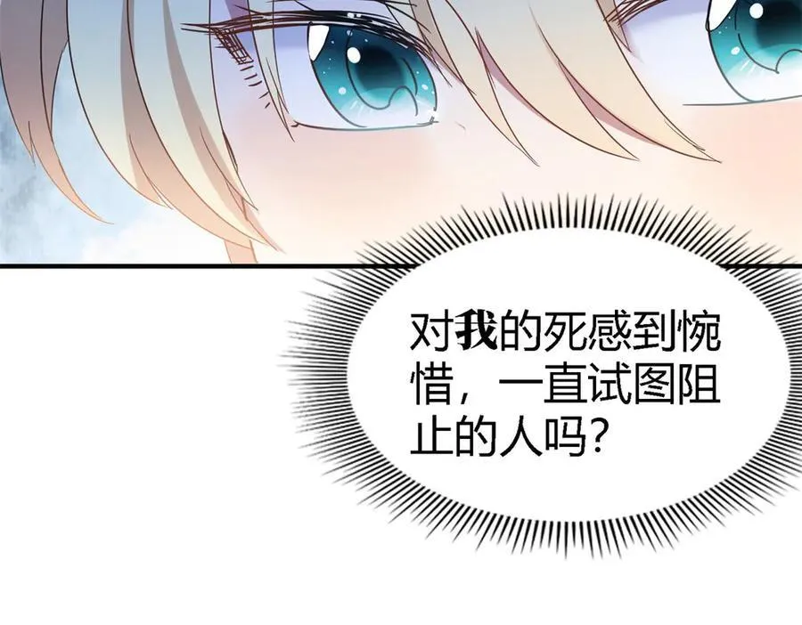 第87话 丹尼尔29