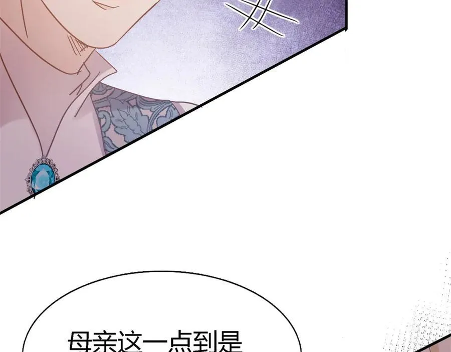 第76话 我们的计划（下）62