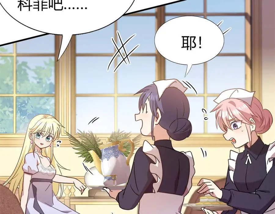 第77话 真正的计划22