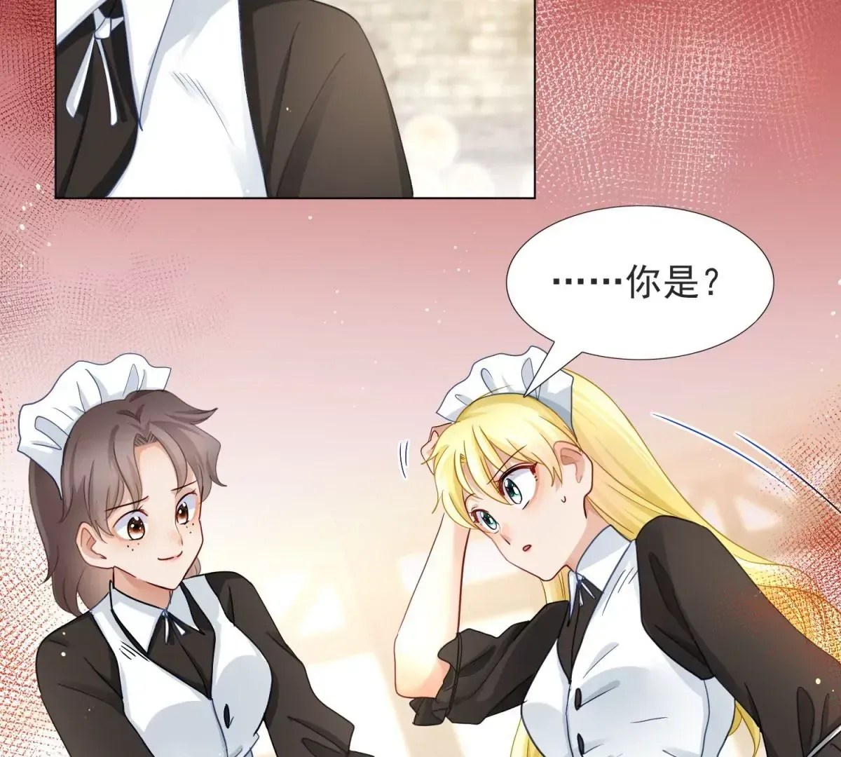 第1话 重生？74