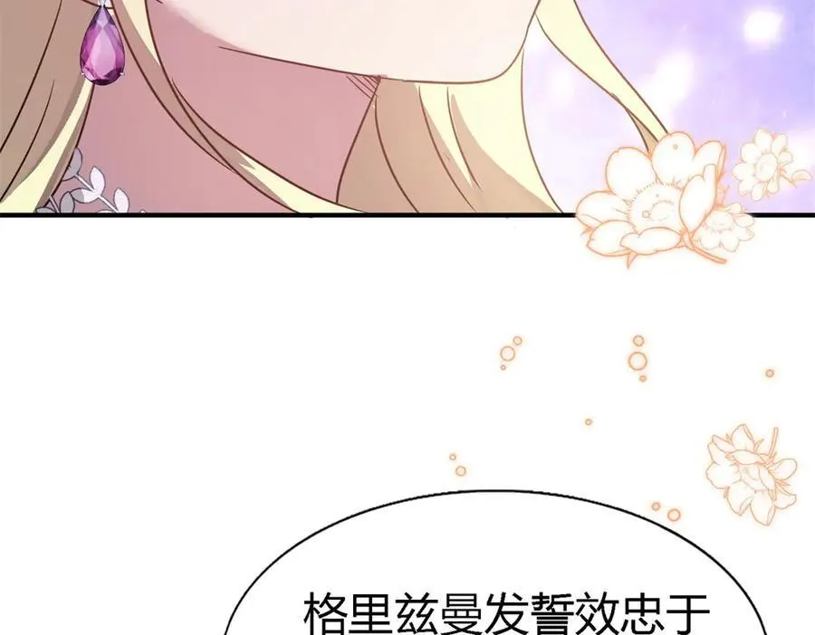 第93话 牵手26