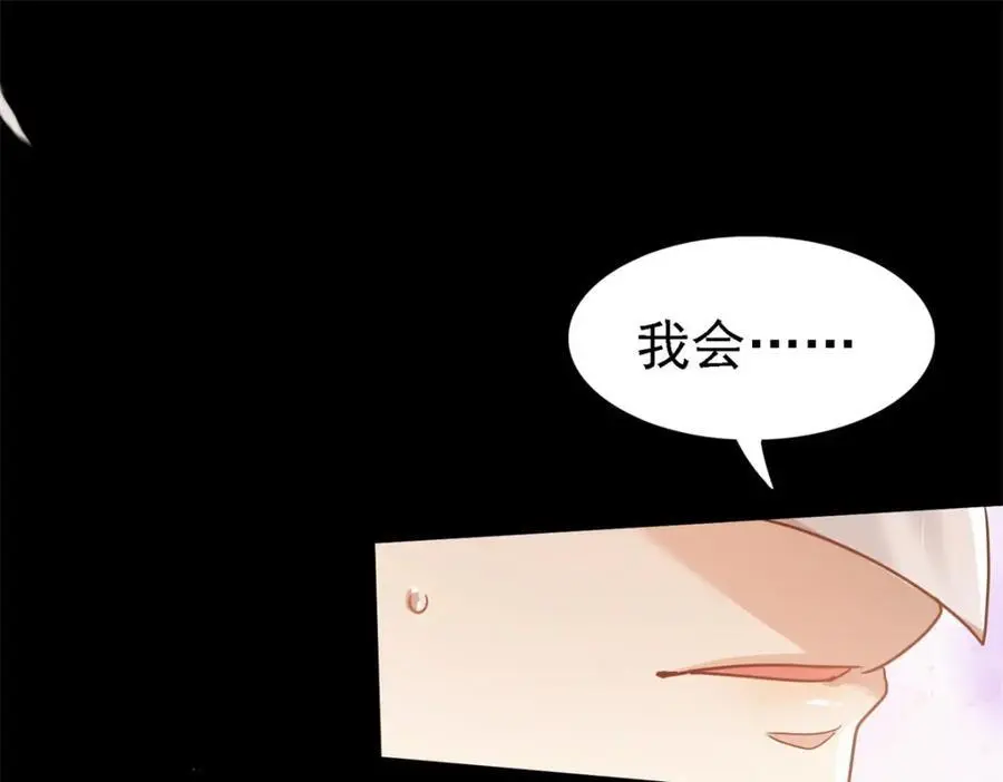第48话 迷失的皇帝28