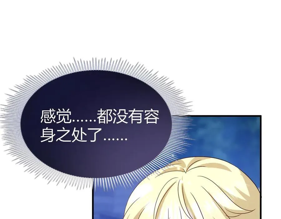 第78话 容身之处20