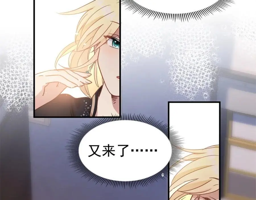 第43话 新的秘密31