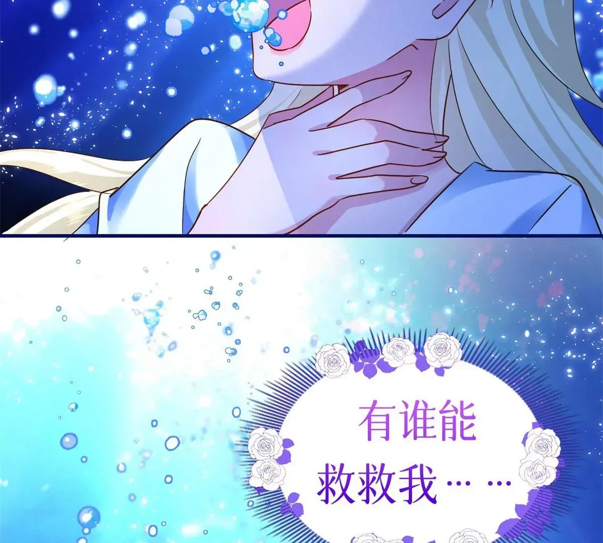 预告54